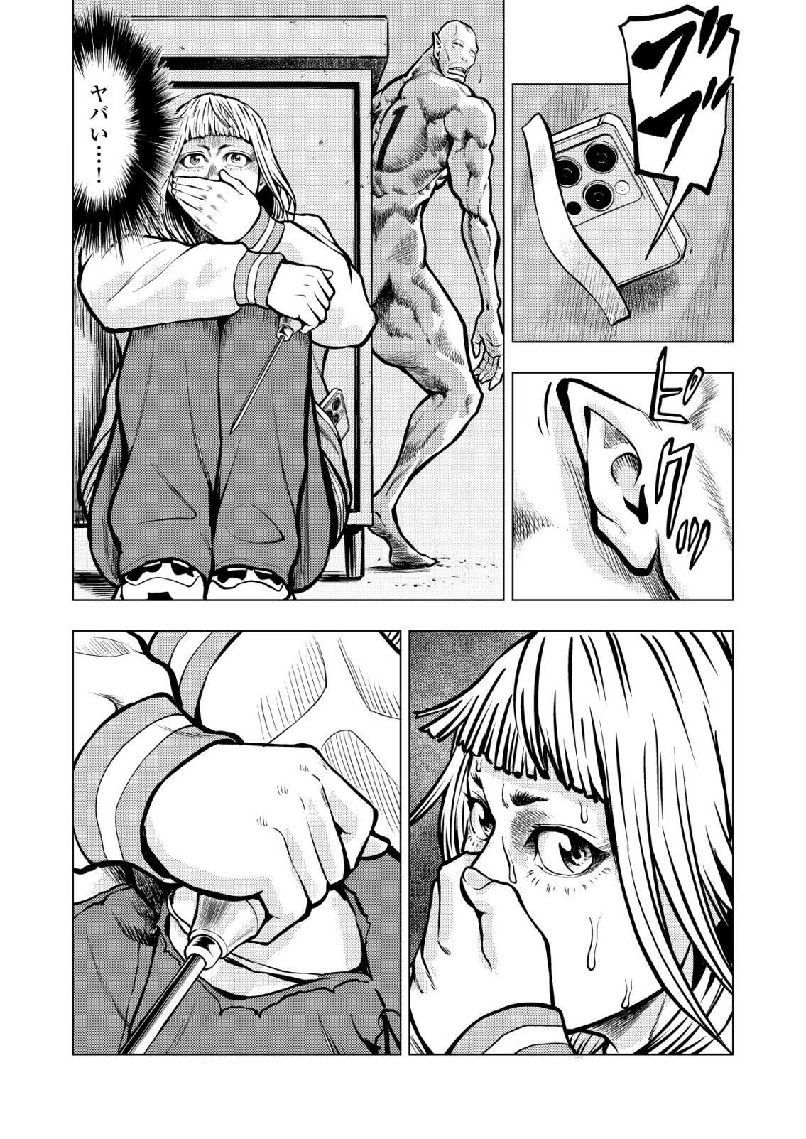 Tyranno - Chapter 23 - Page 22