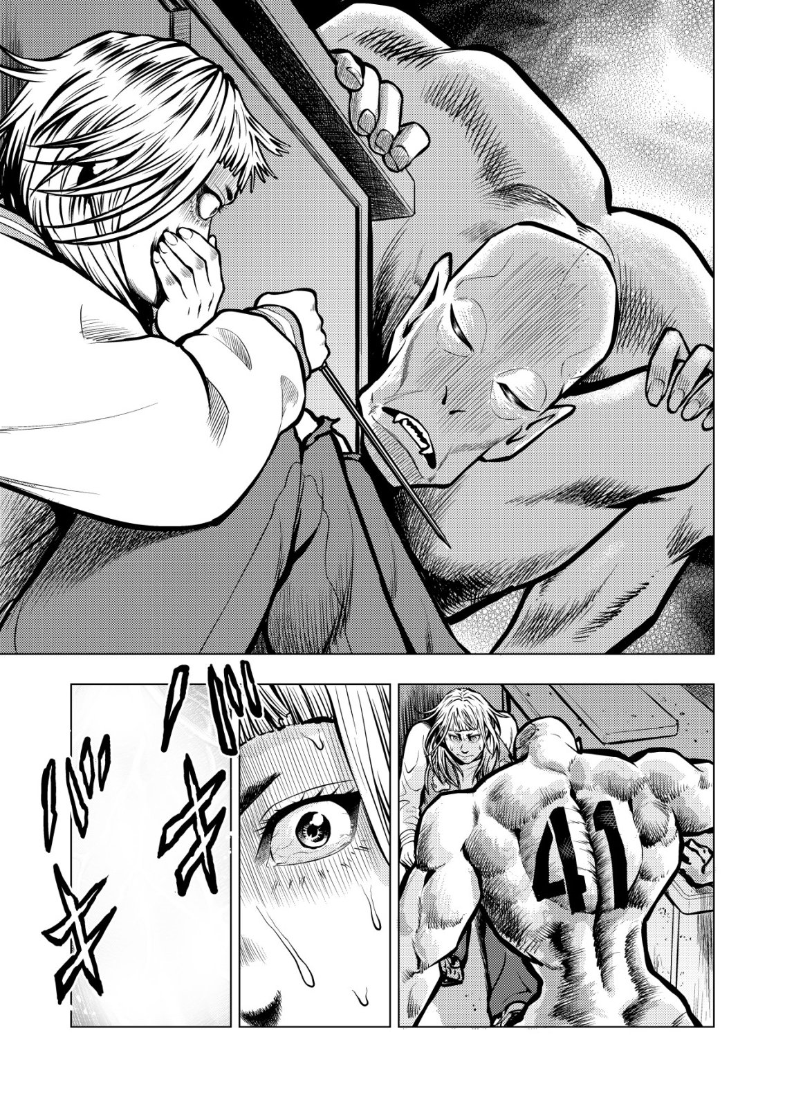 Tyranno - Chapter 23 - Page 23