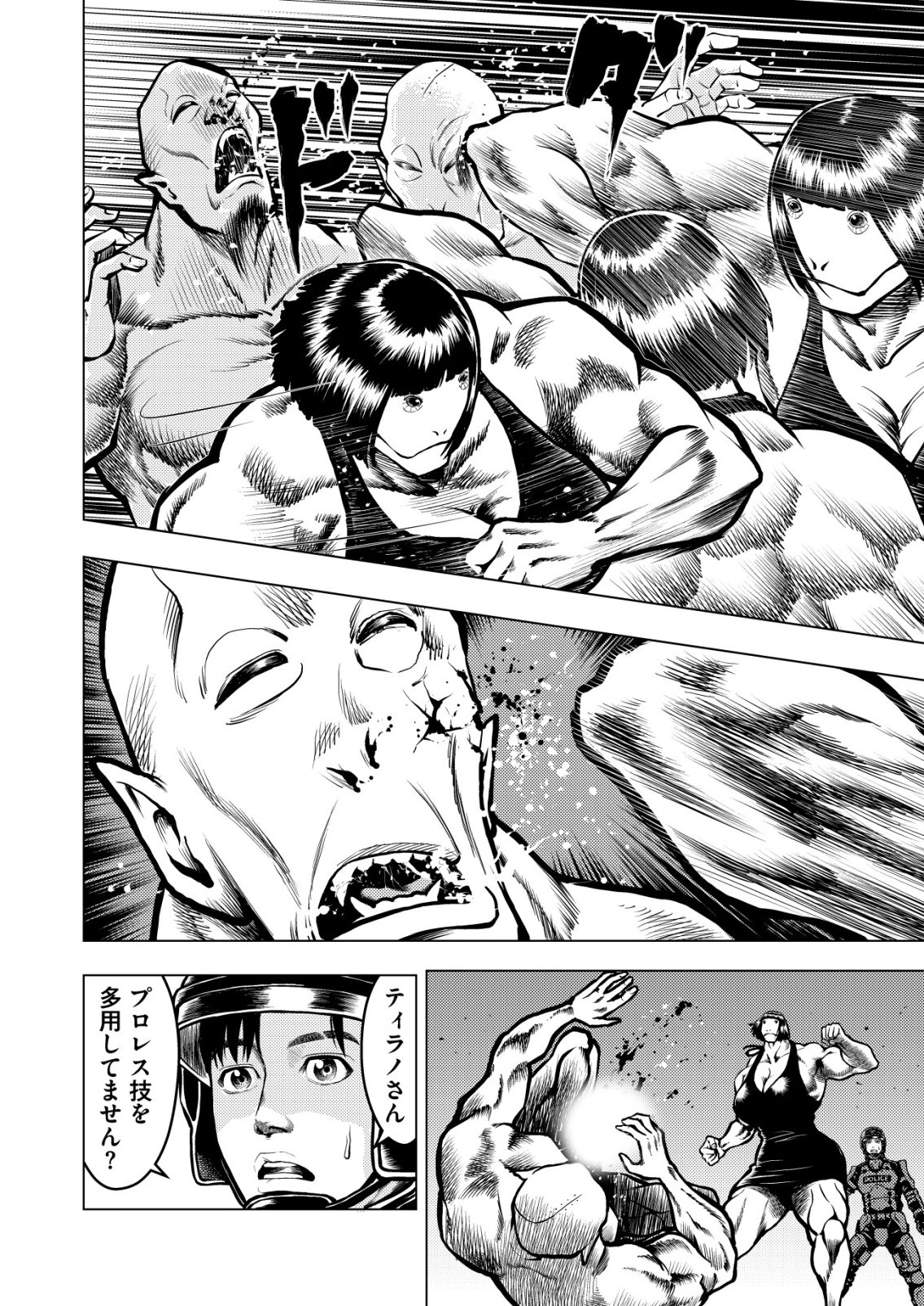 Tyranno - Chapter 23 - Page 8