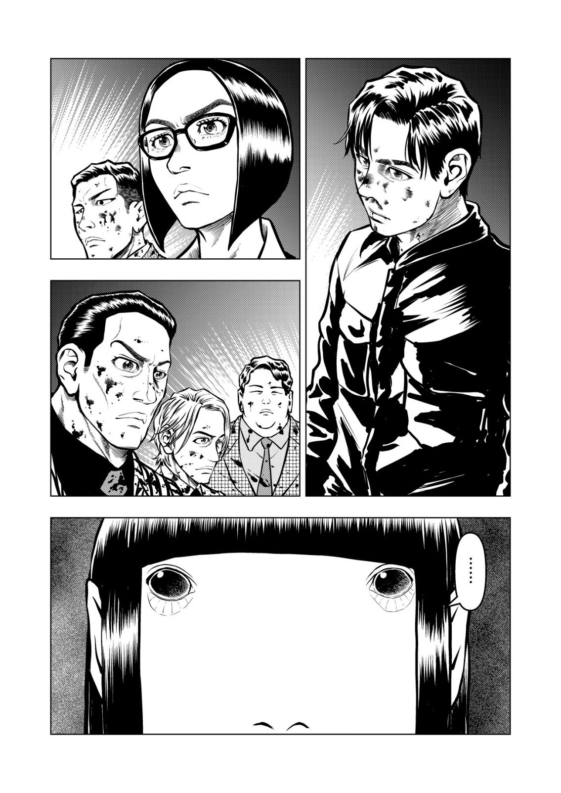 Tyranno - Chapter 27 - Page 1