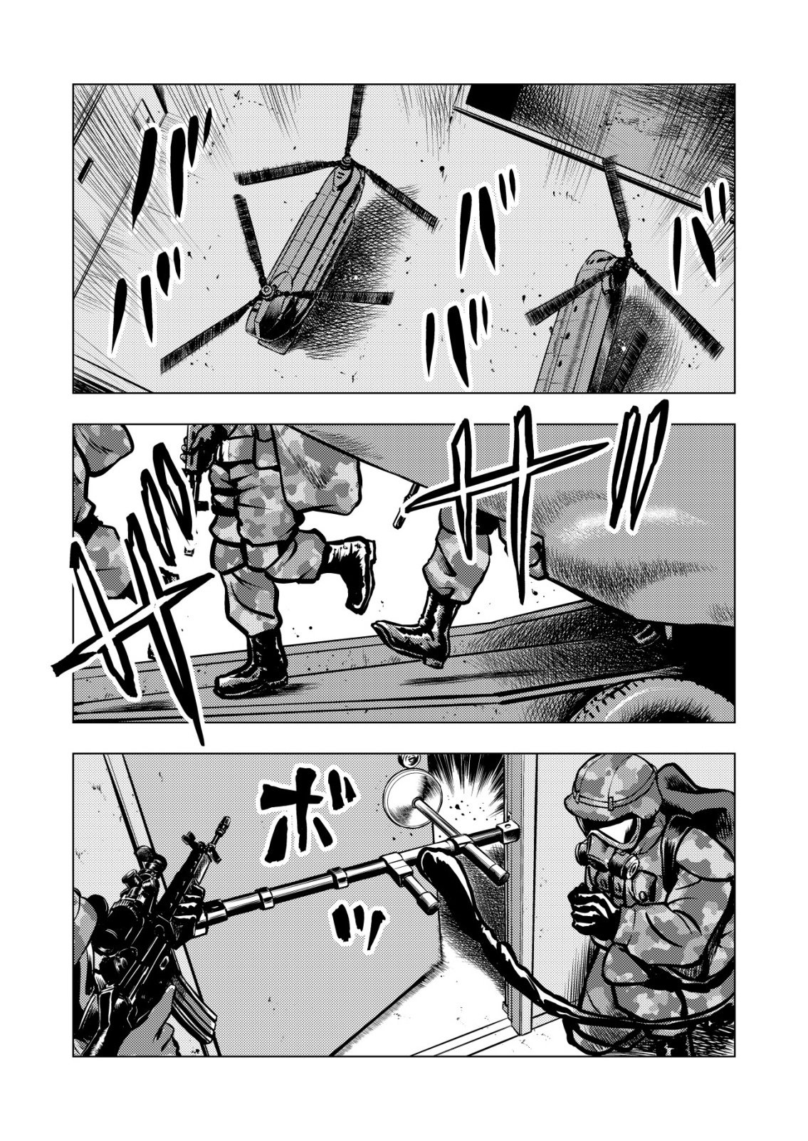 Tyranno - Chapter 27 - Page 15