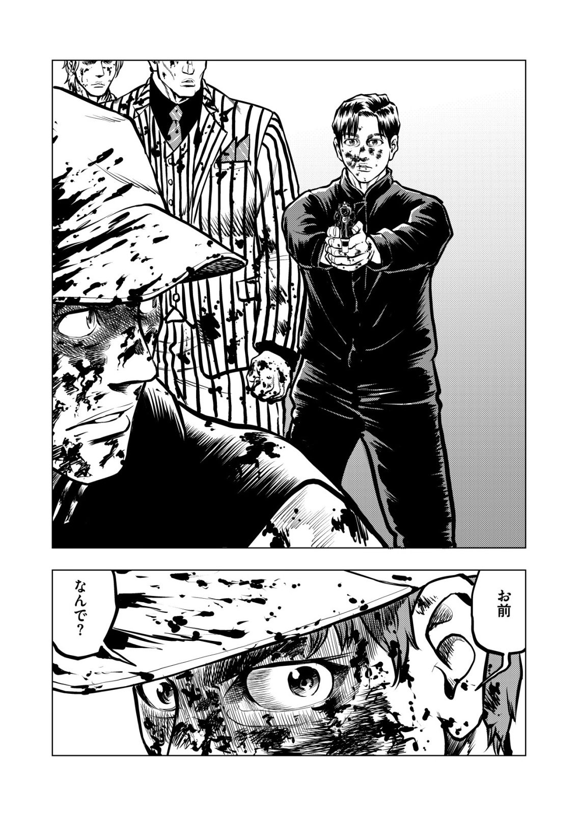 Tyranno - Chapter 28 - Page 13