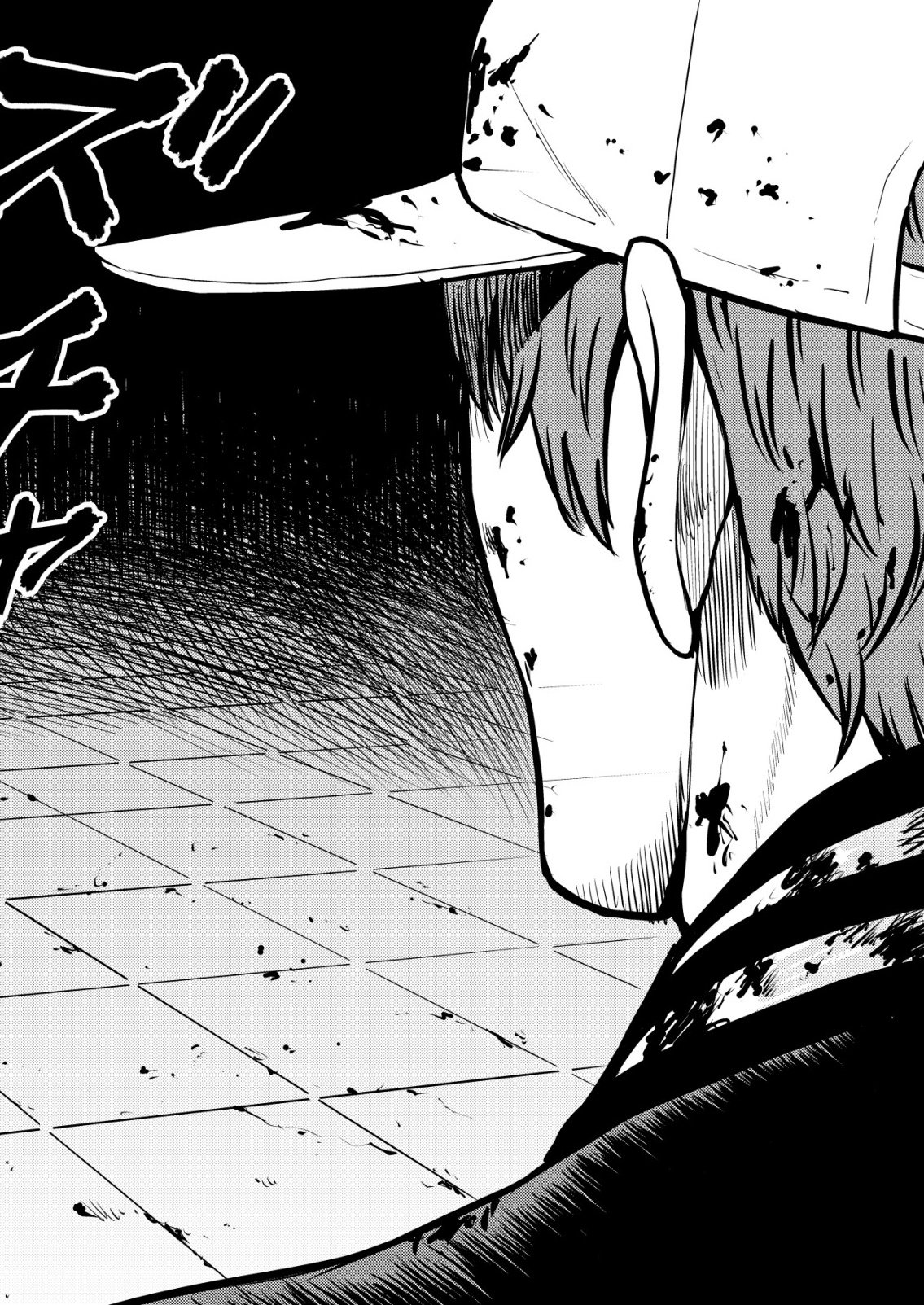 Tyranno - Chapter 28 - Page 2