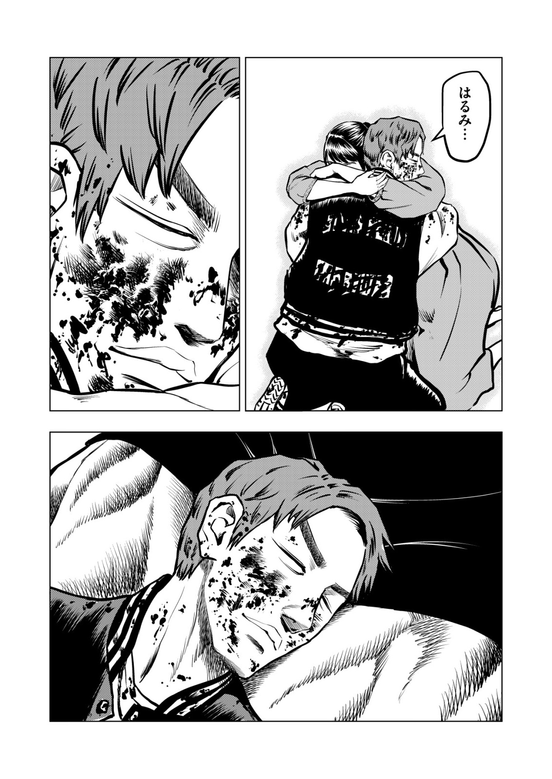 Tyranno - Chapter 28 - Page 23