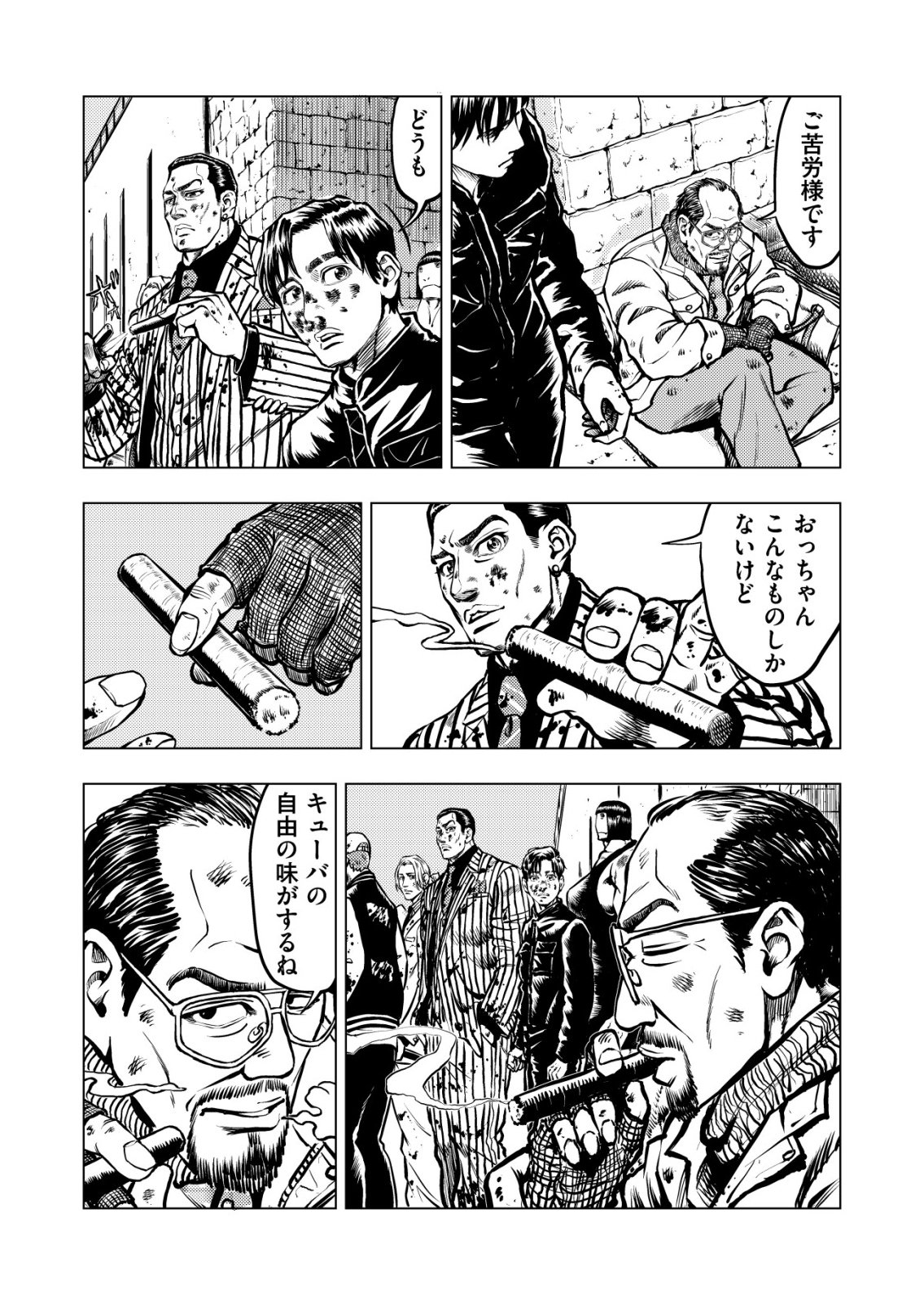 Tyranno - Chapter 29 - Page 9