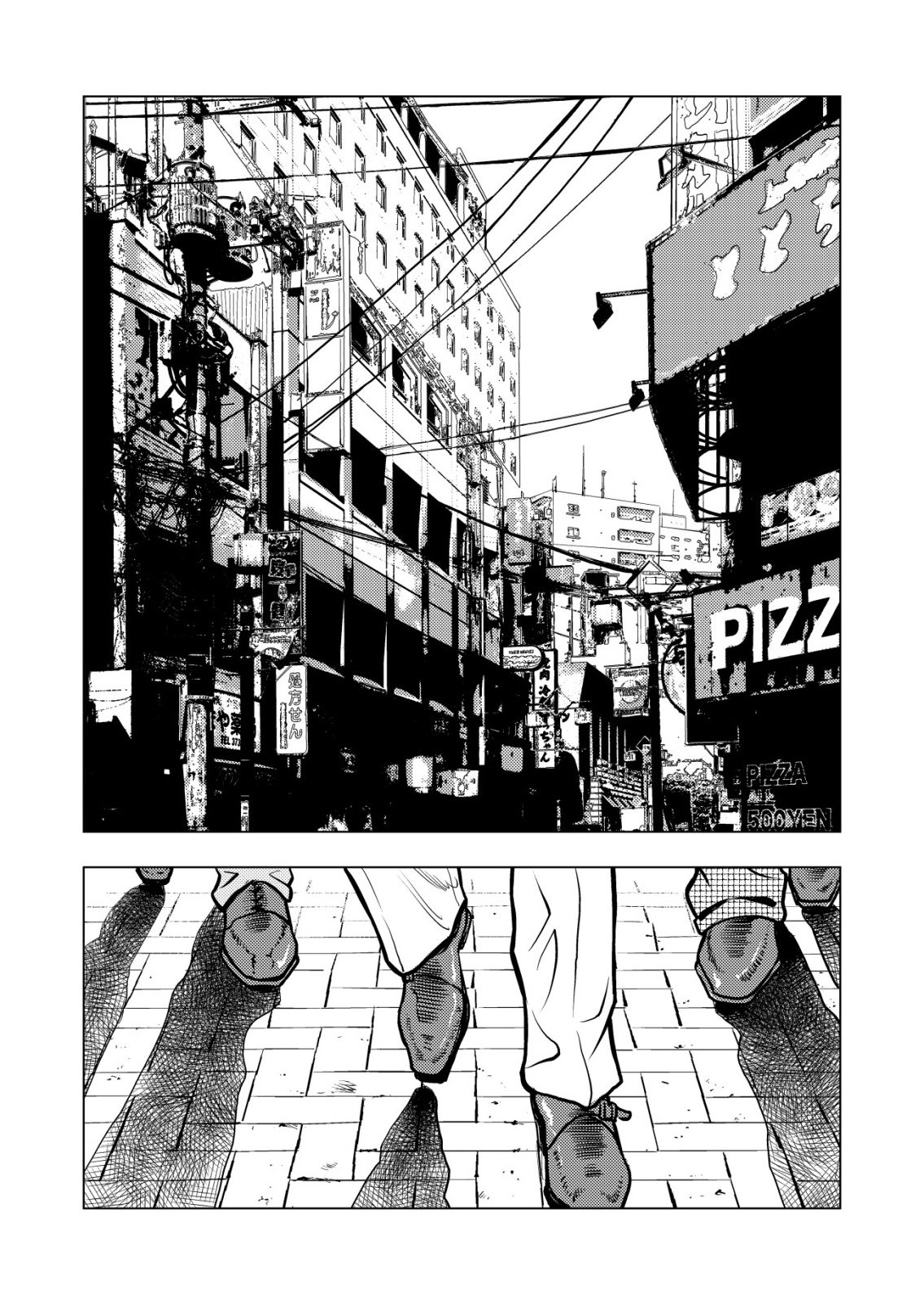 Tyranno - Chapter 30 - Page 9