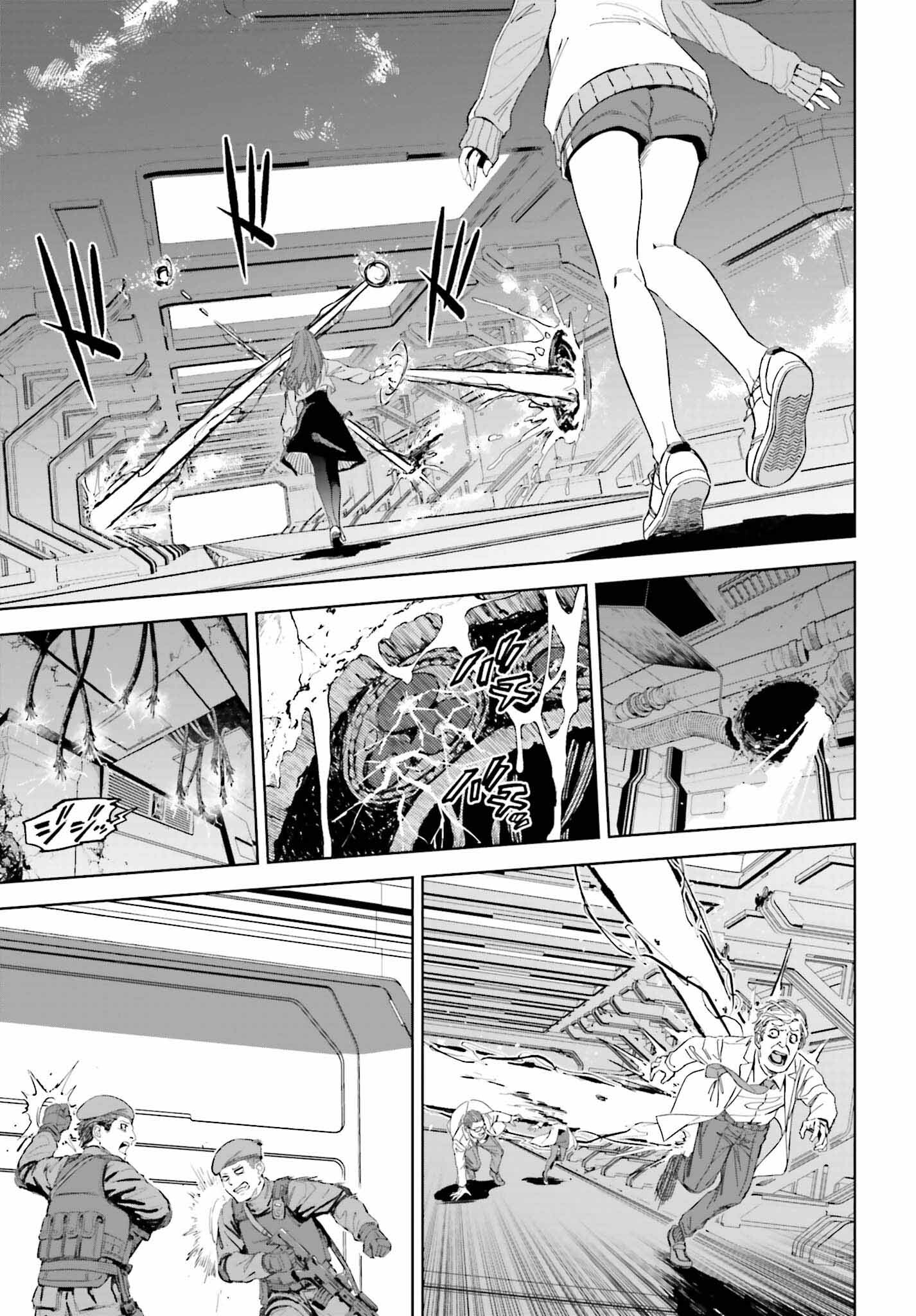 Toaru Anbu no Shoujo Kyousei - Chapter 1 - Page 3