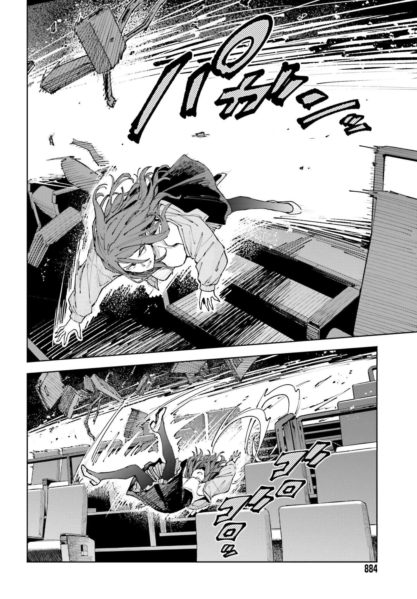 Toaru Anbu no Shoujo Kyousei - Chapter 14.2 - Page 6