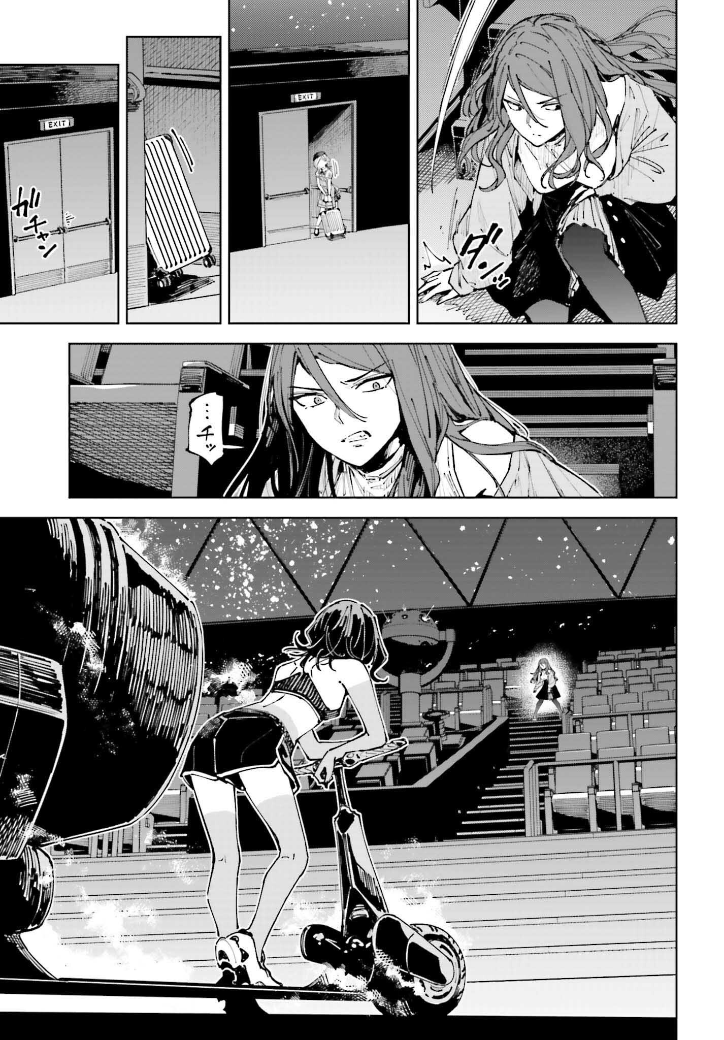 Toaru Anbu no Shoujo Kyousei - Chapter 14.2 - Page 7