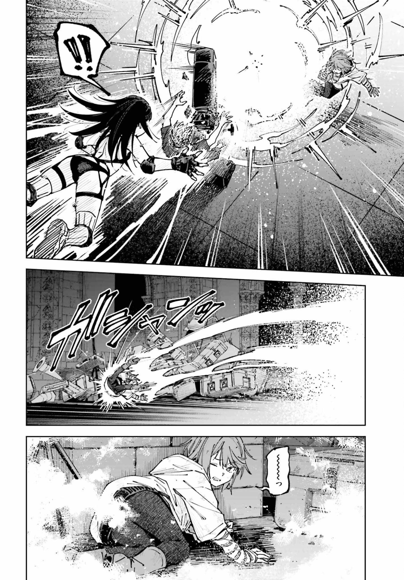 Toaru Anbu no Shoujo Kyousei - Chapter 15 - Page 12