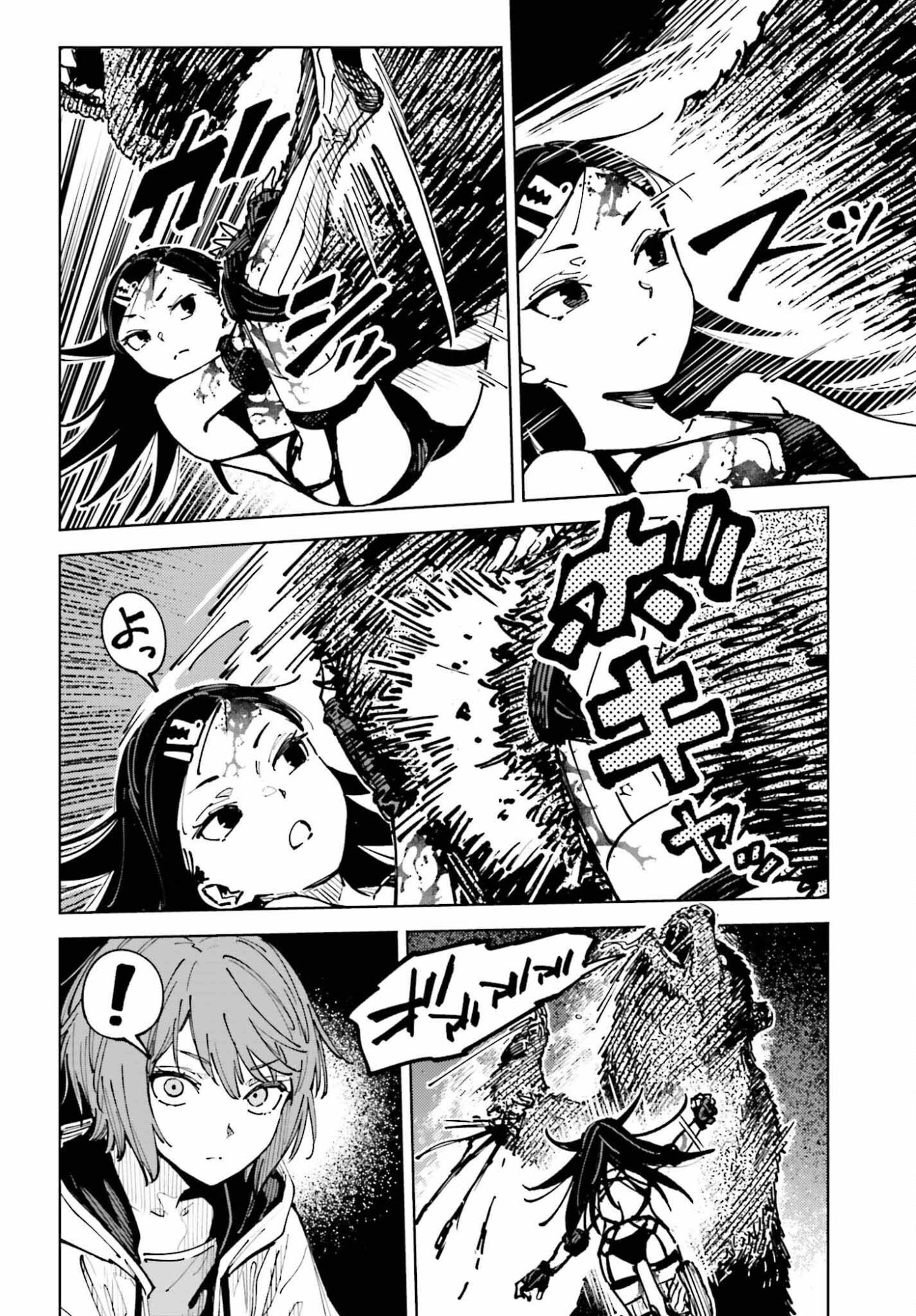 Toaru Anbu no Shoujo Kyousei - Chapter 15 - Page 18