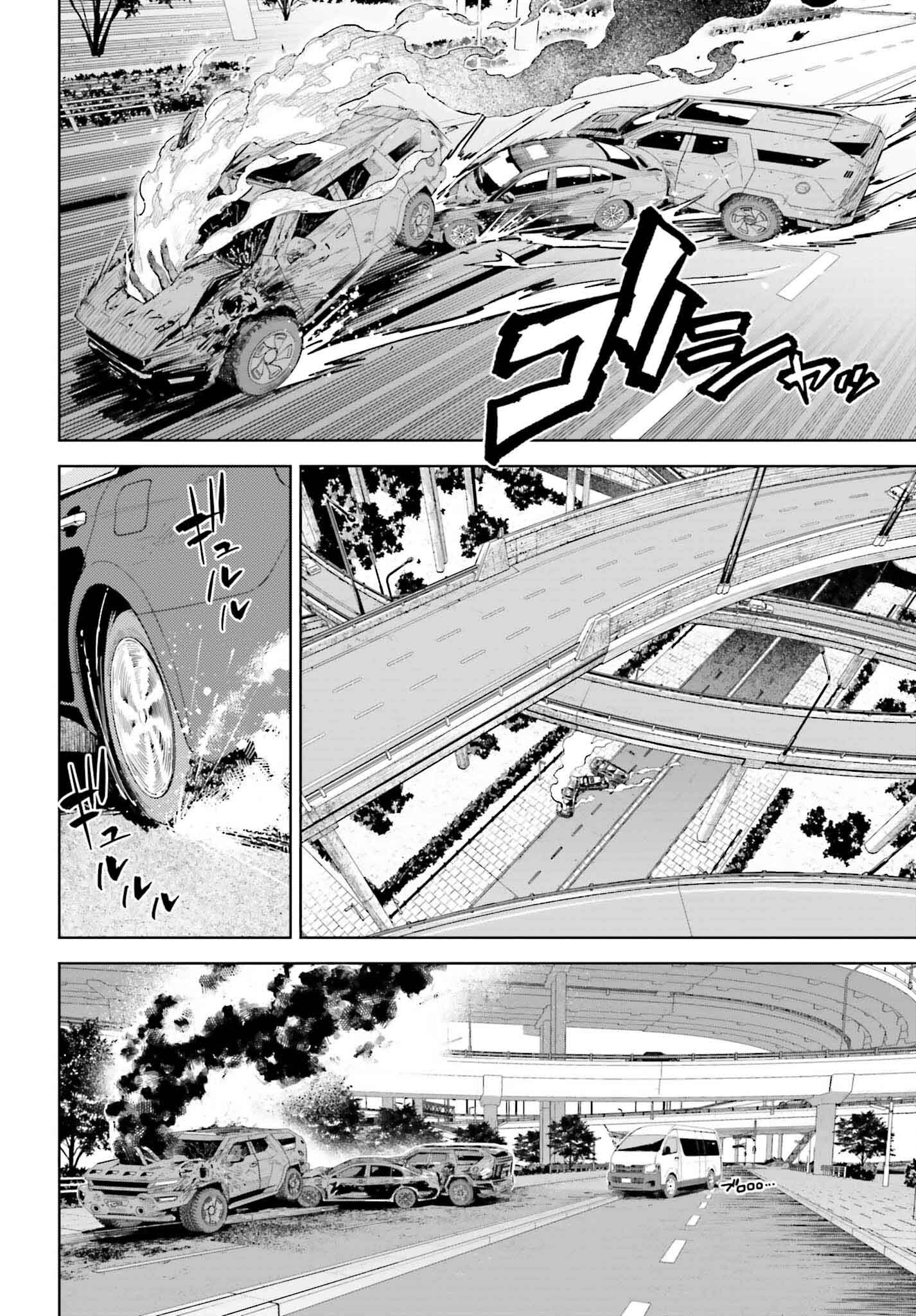 Toaru Anbu no Shoujo Kyousei - Chapter 4 - Page 4