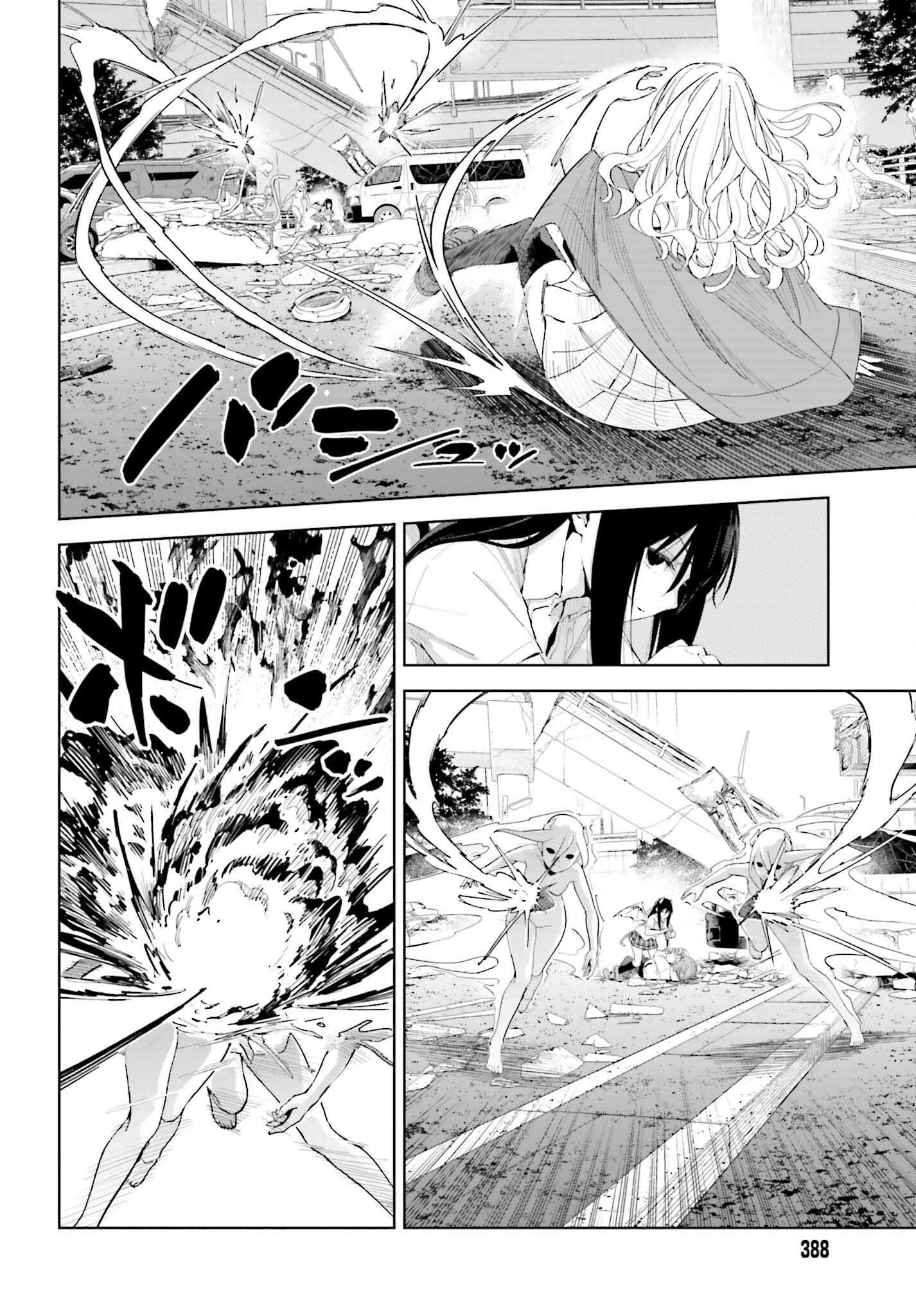 Toaru Anbu no Shoujo Kyousei - Chapter 5.1 - Page 10