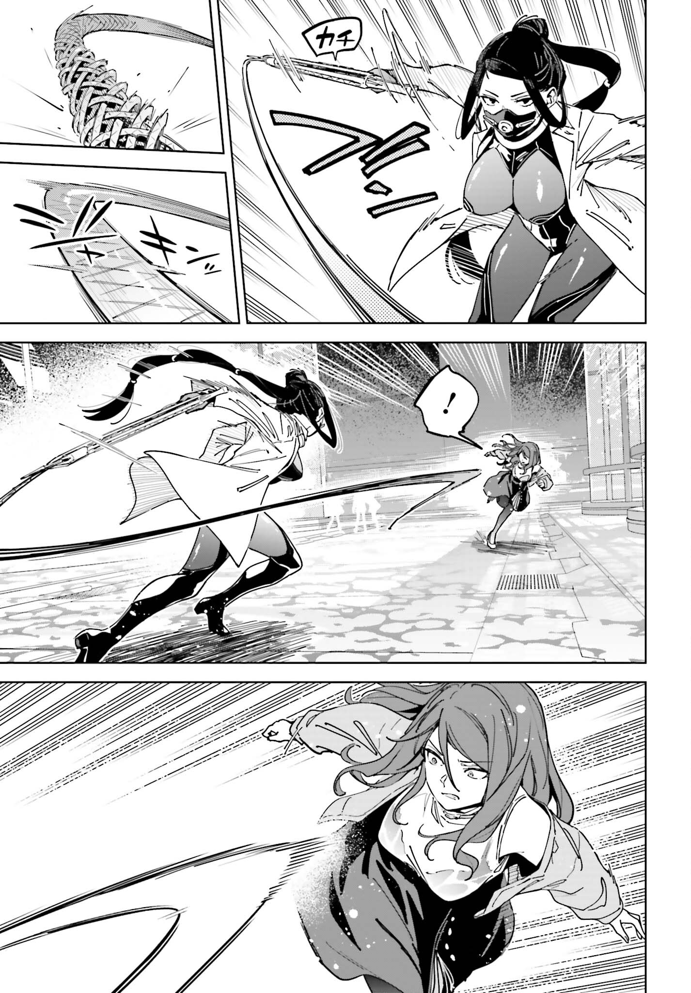 Toaru Anbu no Shoujo Kyousei - Chapter 8 - Page 11