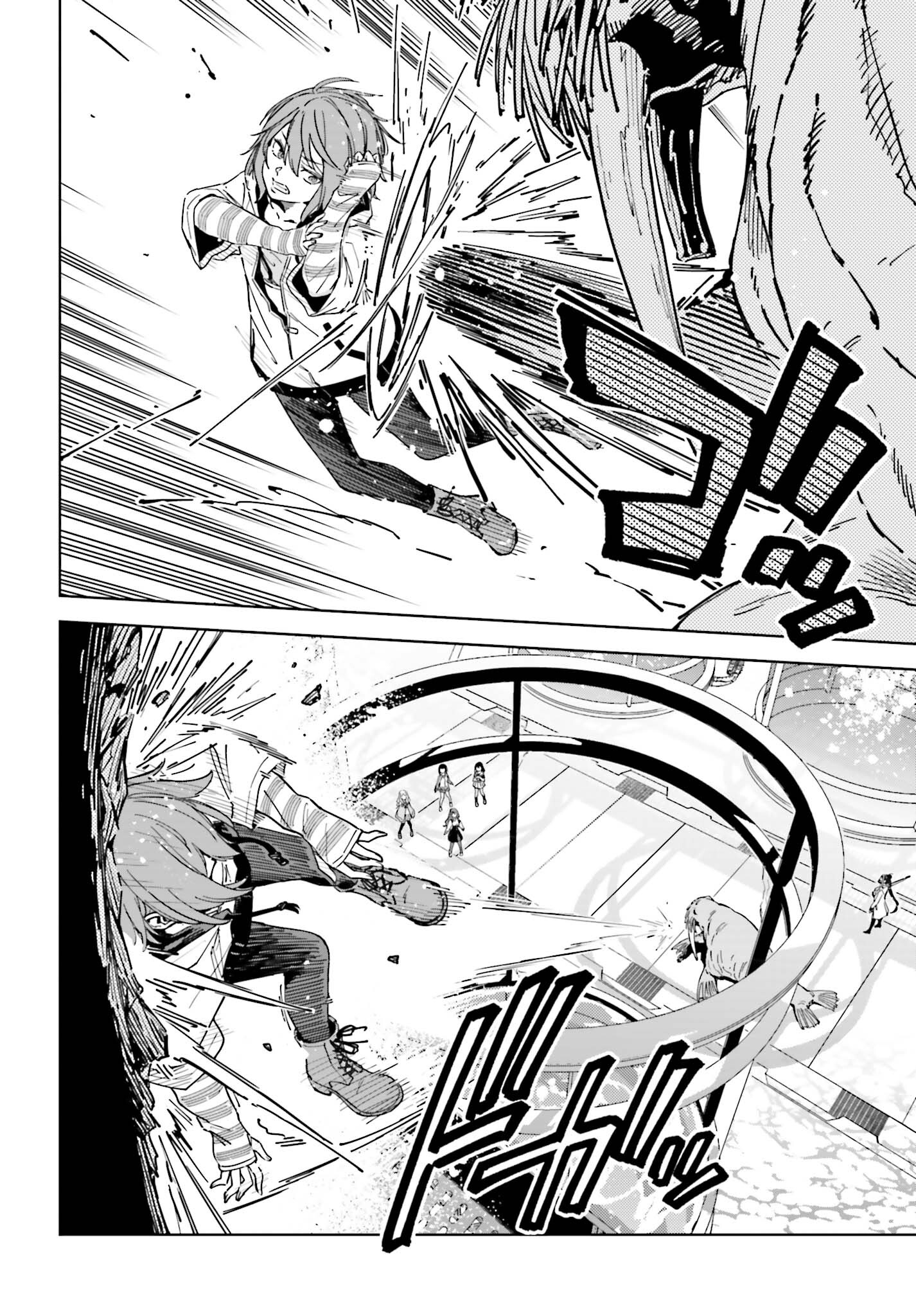 Toaru Anbu no Shoujo Kyousei - Chapter 8 - Page 8