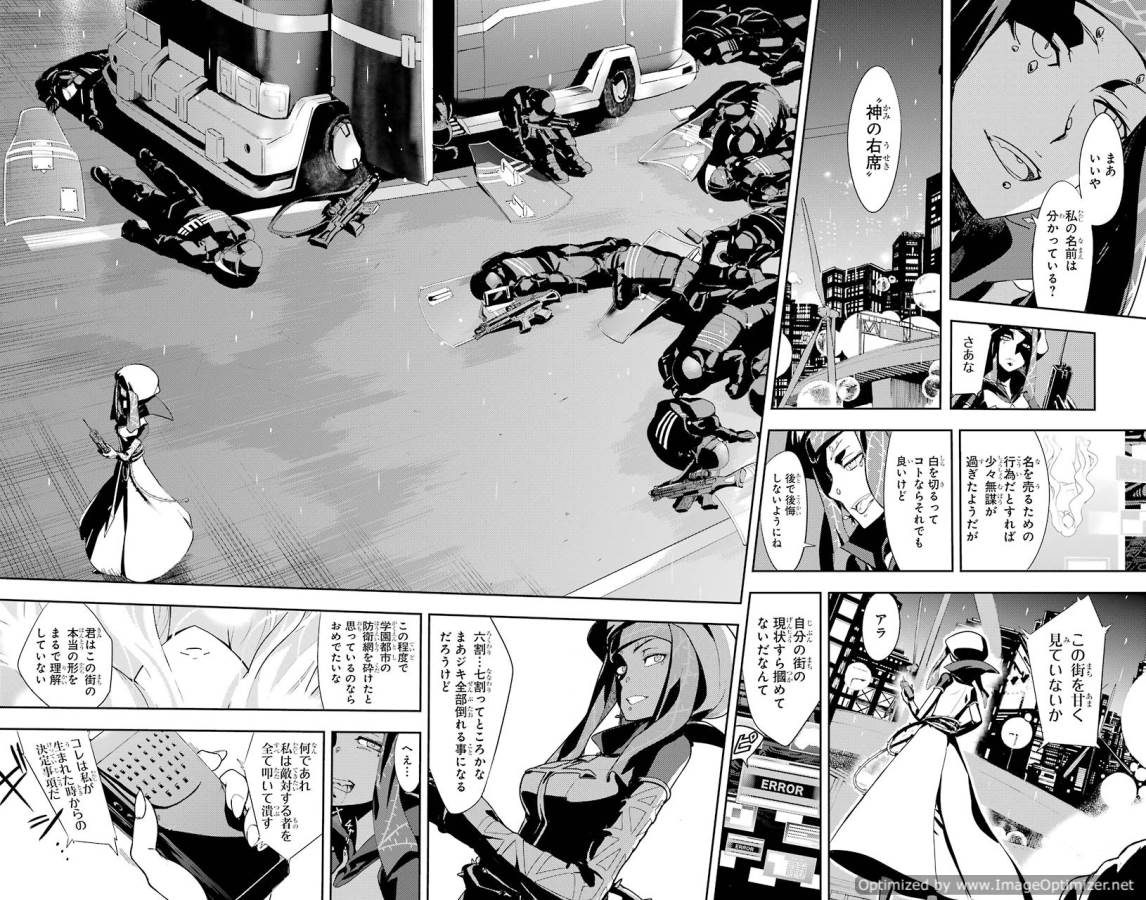 Toaru Majutsu no Index - Chapter 104 - Page 10