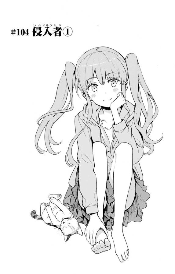 Toaru Majutsu no Index - Chapter 104 - Page 2