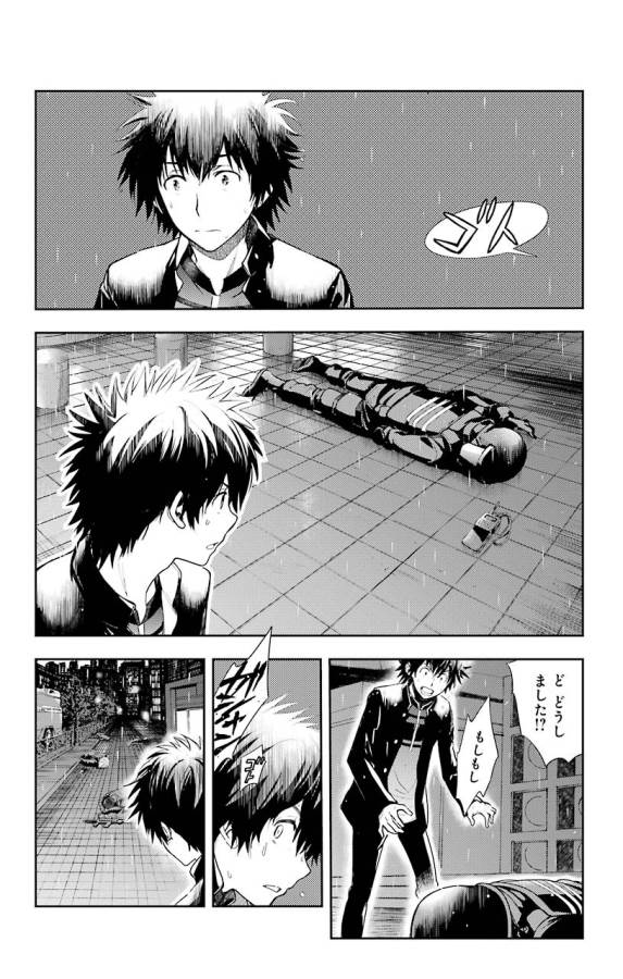 Toaru Majutsu no Index - Chapter 104 - Page 4