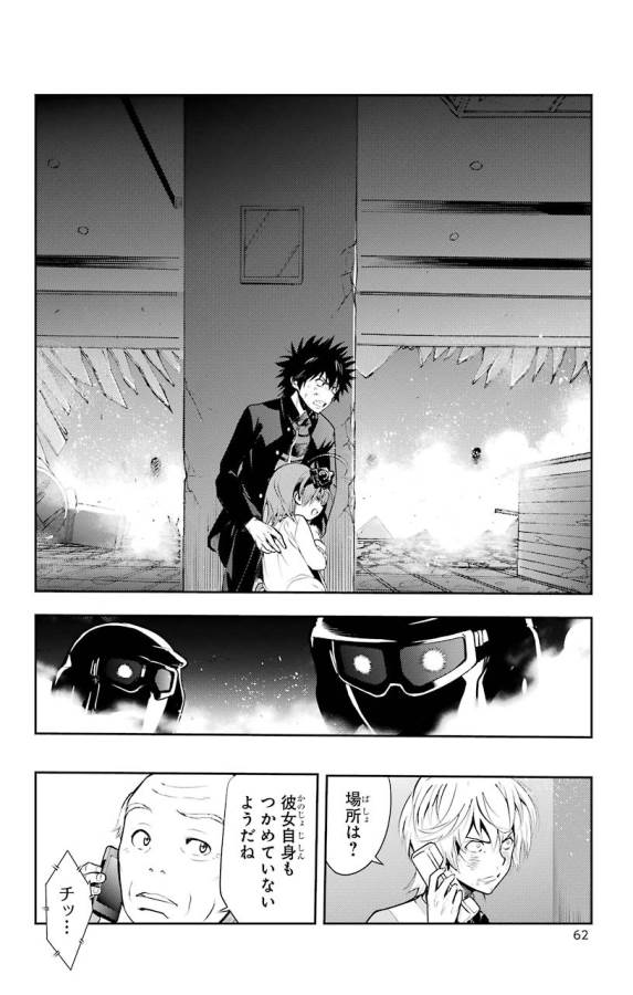 Toaru Majutsu no Index - Chapter 106 - Page 14