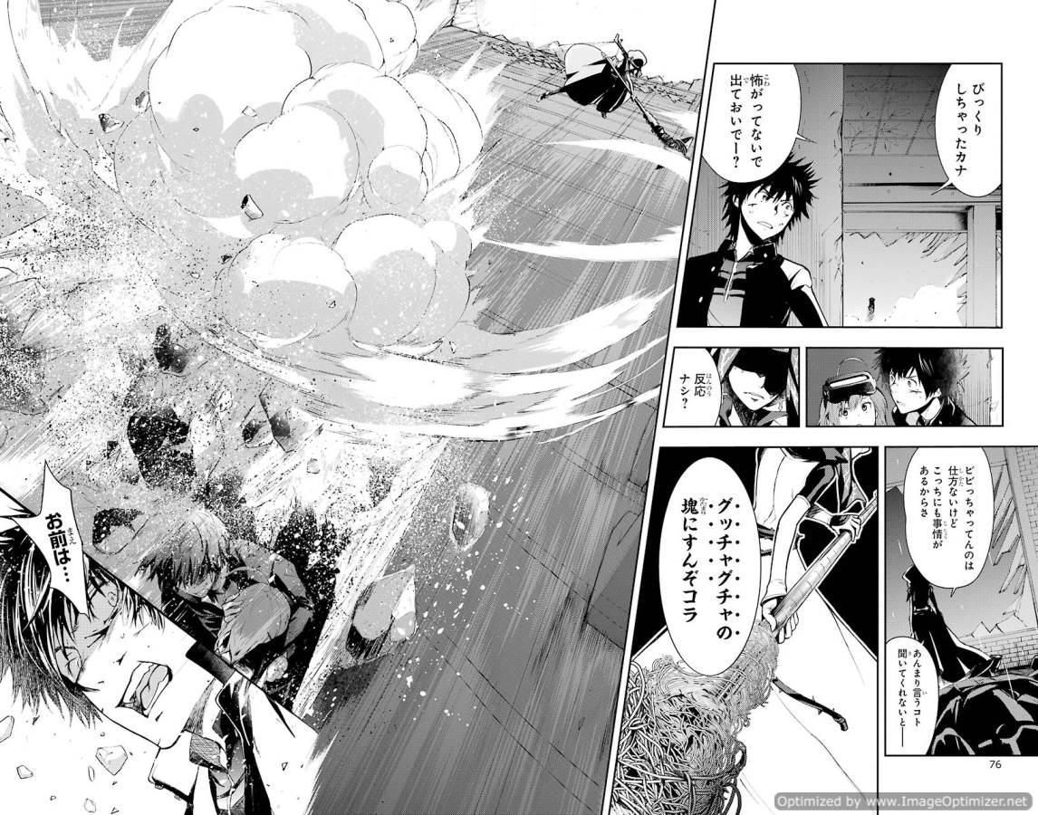 Toaru Majutsu no Index - Chapter 106 - Page 28