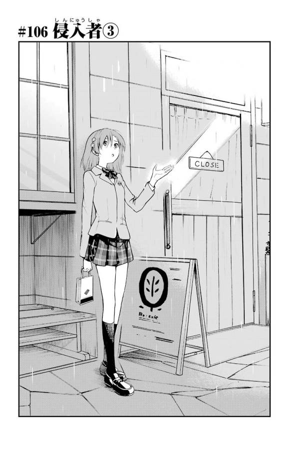 Toaru Majutsu no Index - Chapter 106 - Page 5