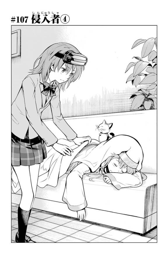 Toaru Majutsu no Index - Chapter 107 - Page 1