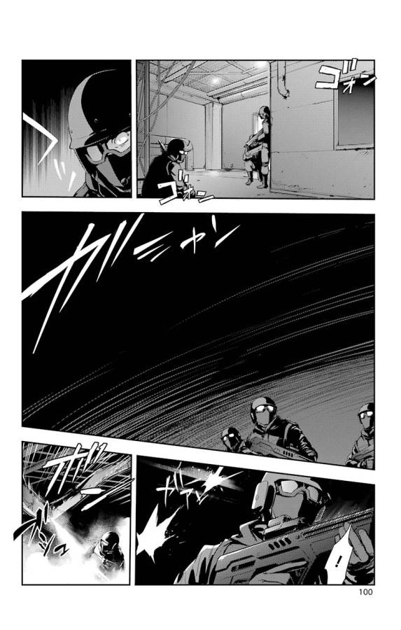 Toaru Majutsu no Index - Chapter 107 - Page 20