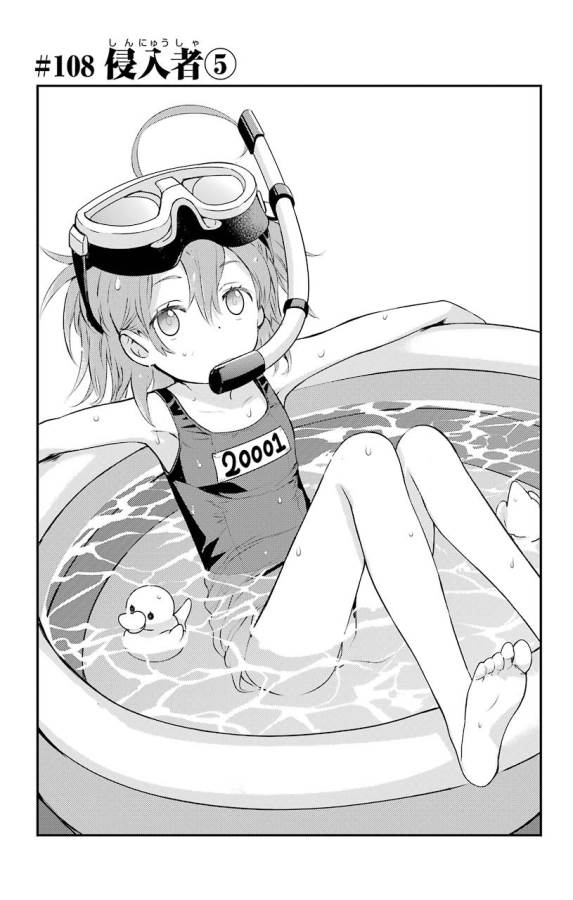 Toaru Majutsu no Index - Chapter 108 - Page 9