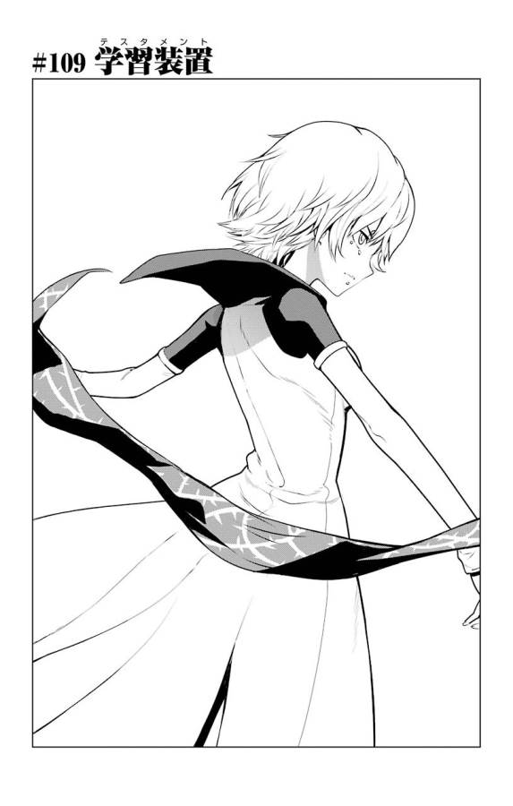 Toaru Majutsu no Index - Chapter 109 - Page 1