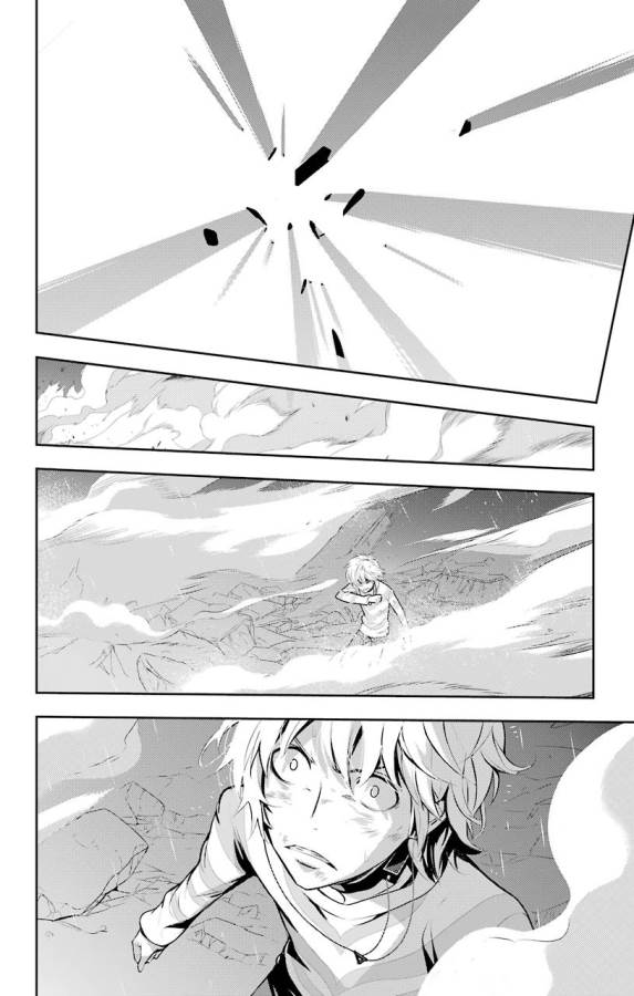 Toaru Majutsu no Index - Chapter 109 - Page 21