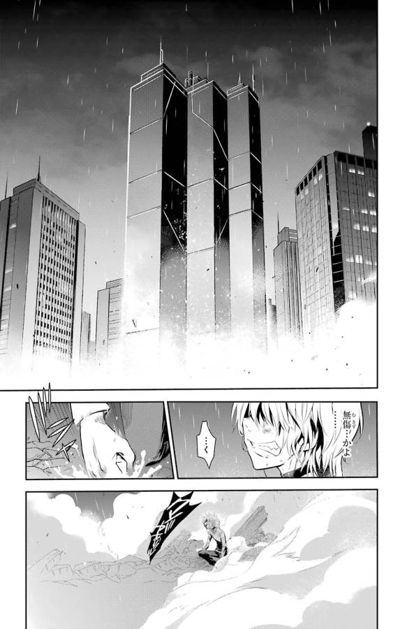 Toaru Majutsu no Index - Chapter 109 - Page 22