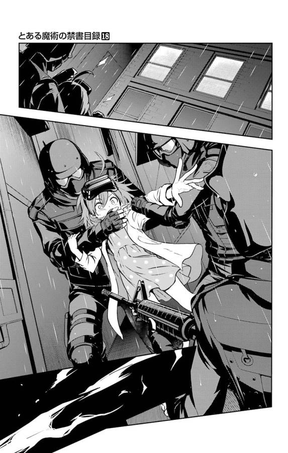 Toaru Majutsu no Index - Chapter 109 - Page 5