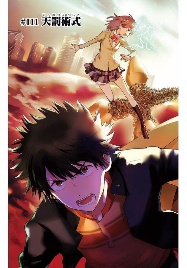 Toaru Majutsu no Index - Chapter 111 - Page 3