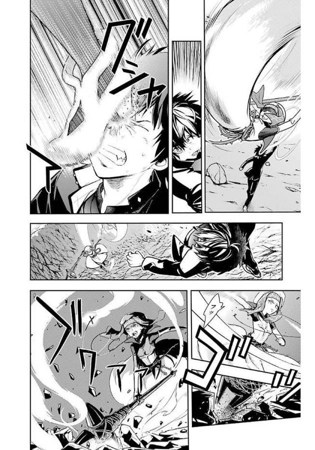 Toaru Majutsu no Index - Chapter 112 - Page 14