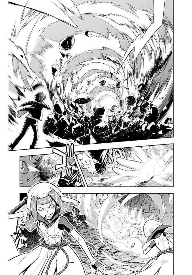 Toaru Majutsu no Index - Chapter 112 - Page 15