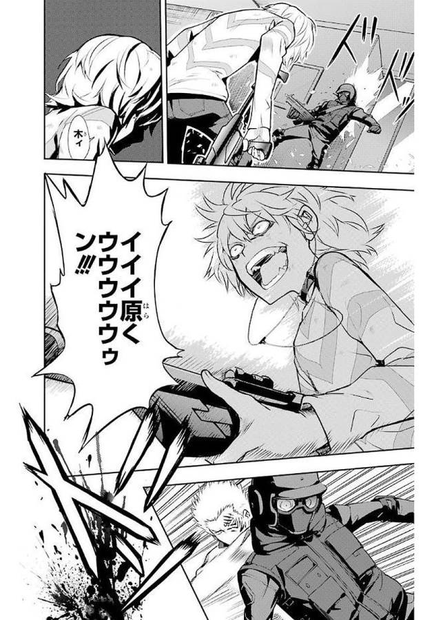 Toaru Majutsu no Index - Chapter 112 - Page 8