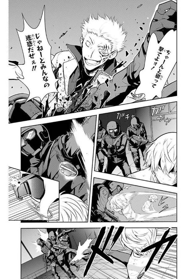 Toaru Majutsu no Index - Chapter 112 - Page 9