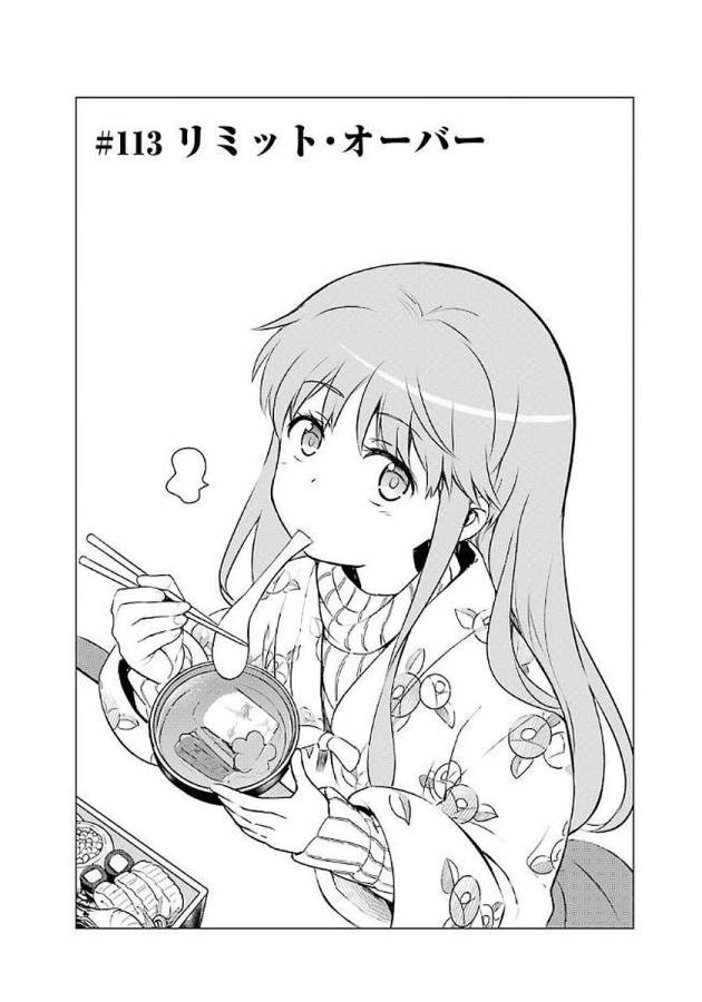 Toaru Majutsu no Index - Chapter 113 - Page 1