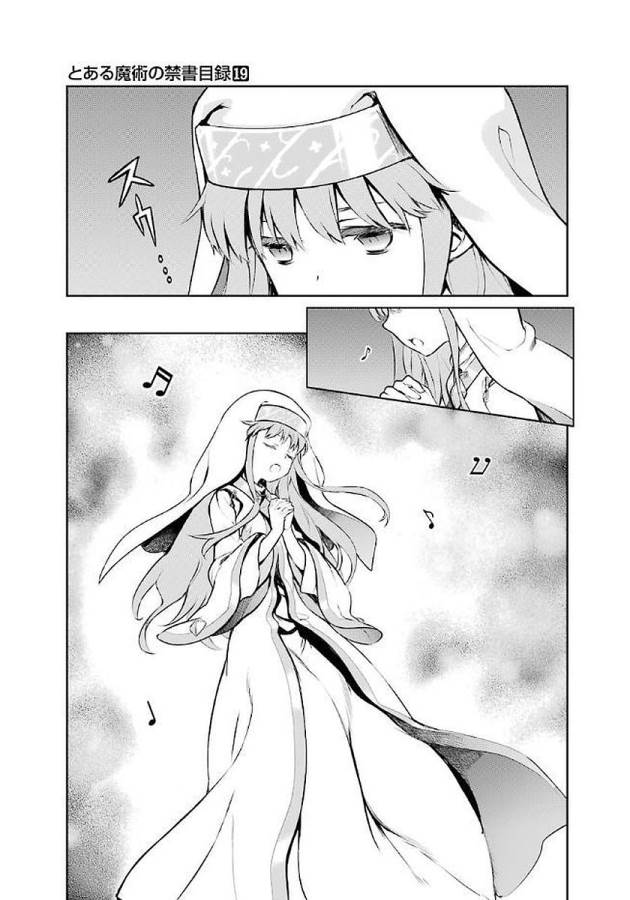 Toaru Majutsu no Index - Chapter 115 - Page 1