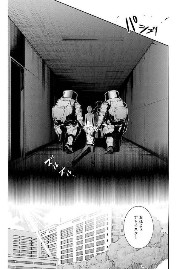 Toaru Majutsu no Index - Chapter 115 - Page 35