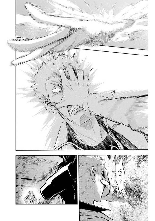 Toaru Majutsu no Index - Chapter 115 - Page 8