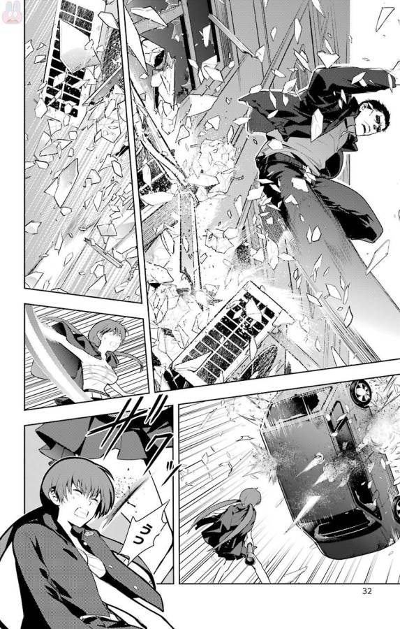 Toaru Majutsu no Index - Chapter 118 - Page 10