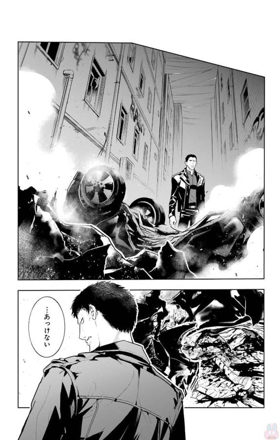 Toaru Majutsu no Index - Chapter 118 - Page 17