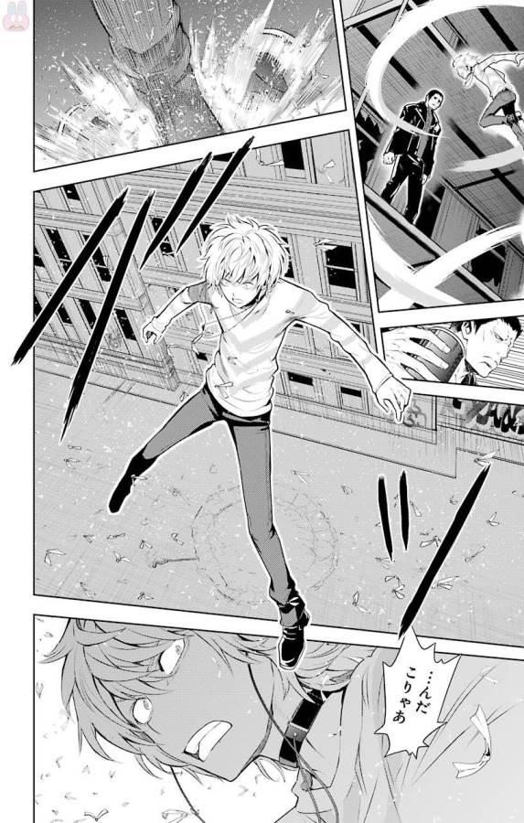 Toaru Majutsu no Index - Chapter 118 - Page 22