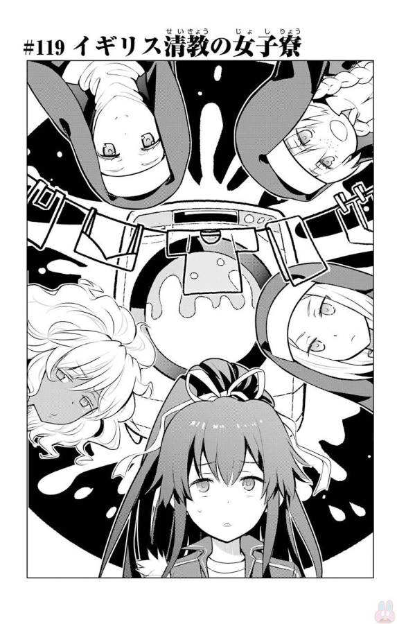 Toaru Majutsu no Index - Chapter 119 - Page 1