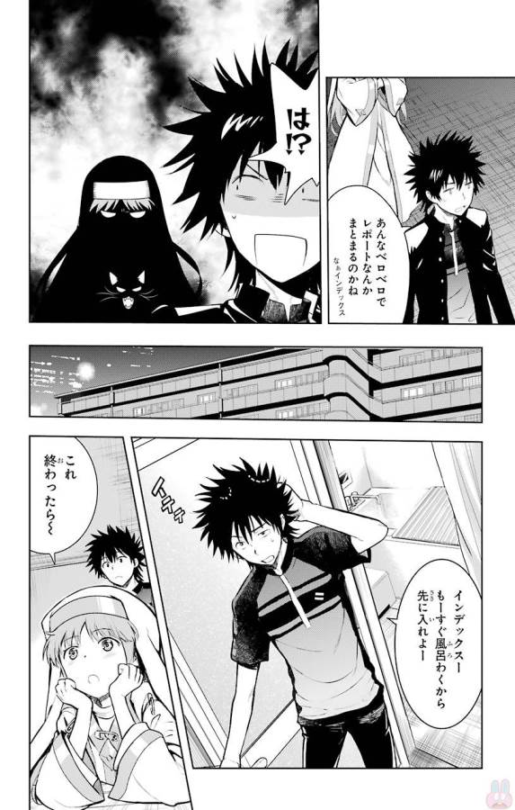 Toaru Majutsu no Index - Chapter 120 - Page 14