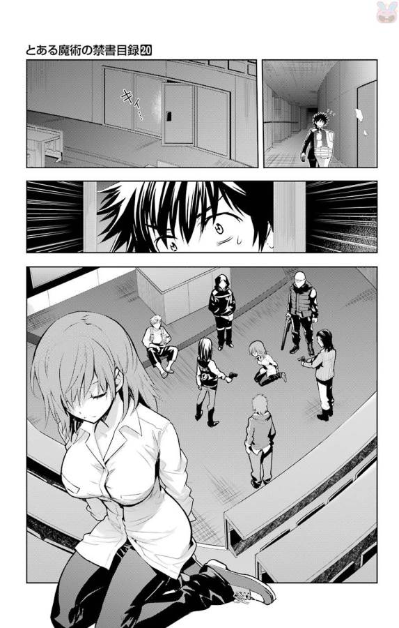 Toaru Majutsu no Index - Chapter 121 - Page 18