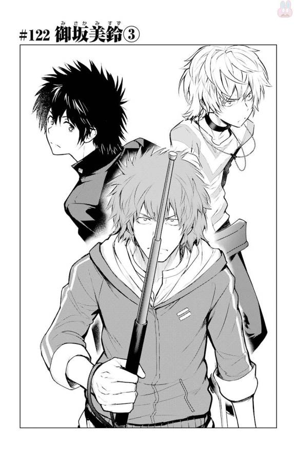 Toaru Majutsu no Index - Chapter 122 - Page 1