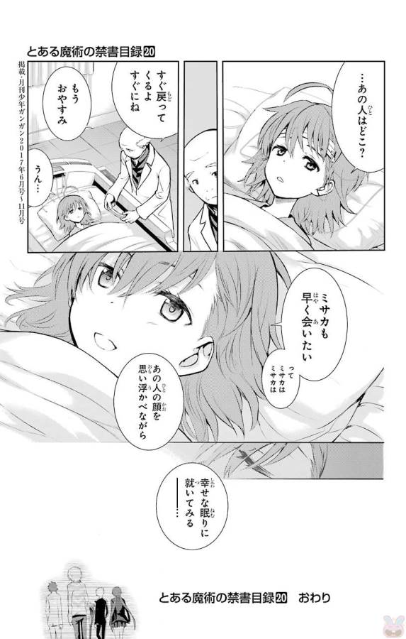 Toaru Majutsu no Index - Chapter 122 - Page 33