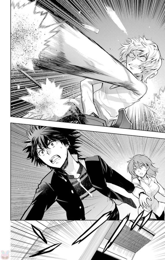 Toaru Majutsu no Index - Chapter 122 - Page 4